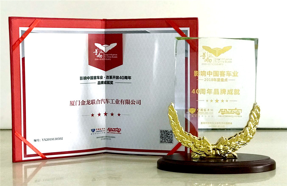 优游国际|UB8优游国际|共创美好未来