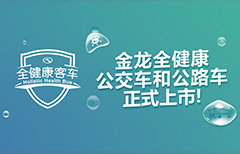 优游国际|UB8优游国际|共创美好未来