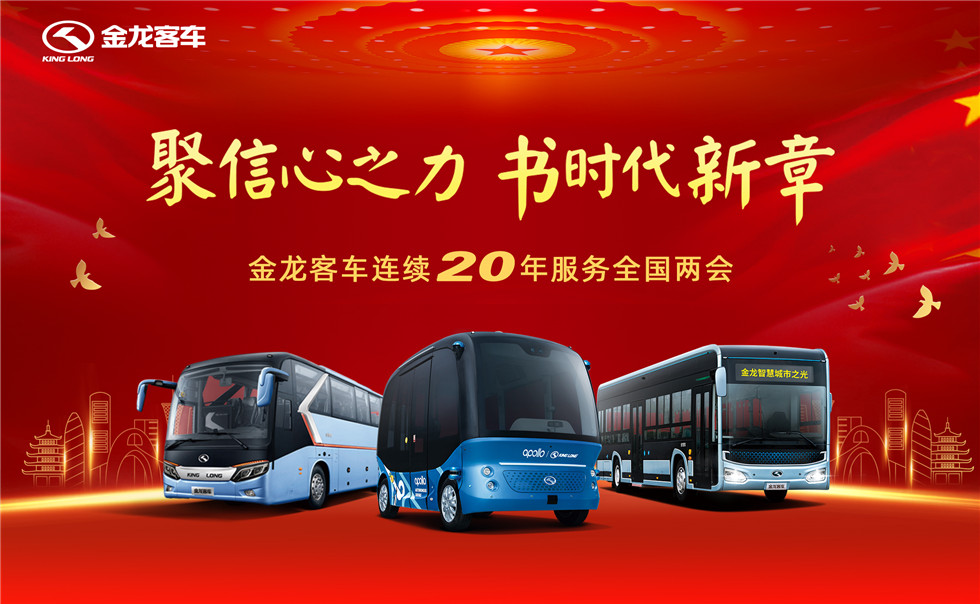 优游国际|UB8优游国际|共创美好未来