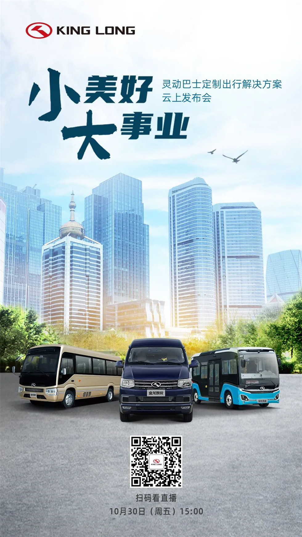 优游国际|UB8优游国际|共创美好未来