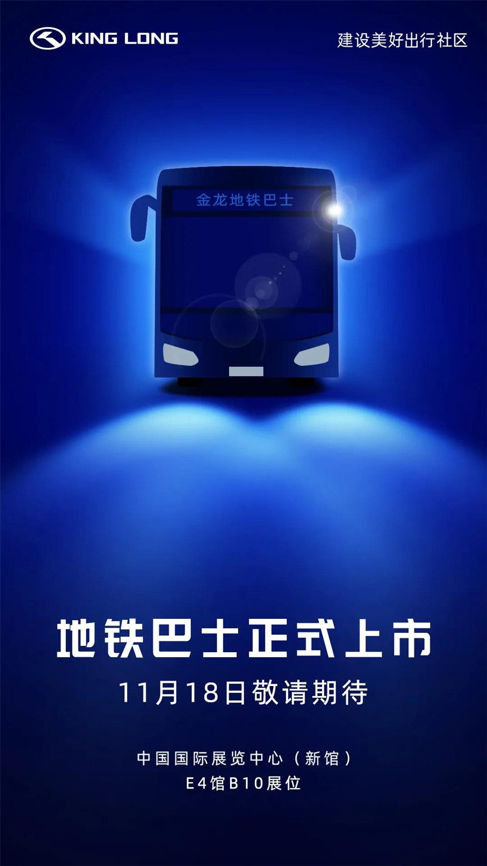 优游国际|UB8优游国际|共创美好未来