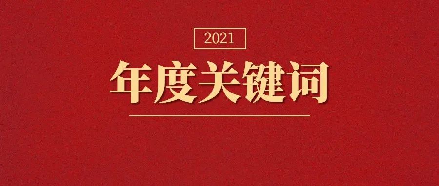 优游国际|UB8优游国际|共创美好未来