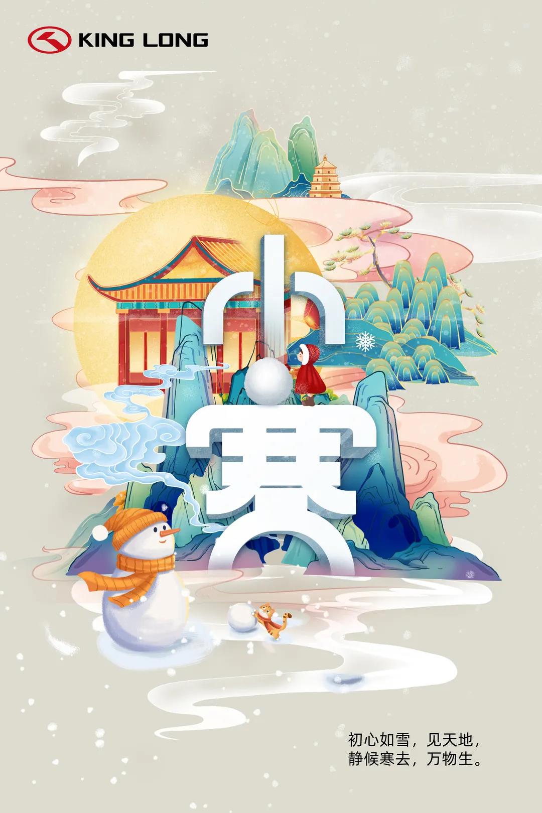 优游国际|UB8优游国际|共创美好未来
