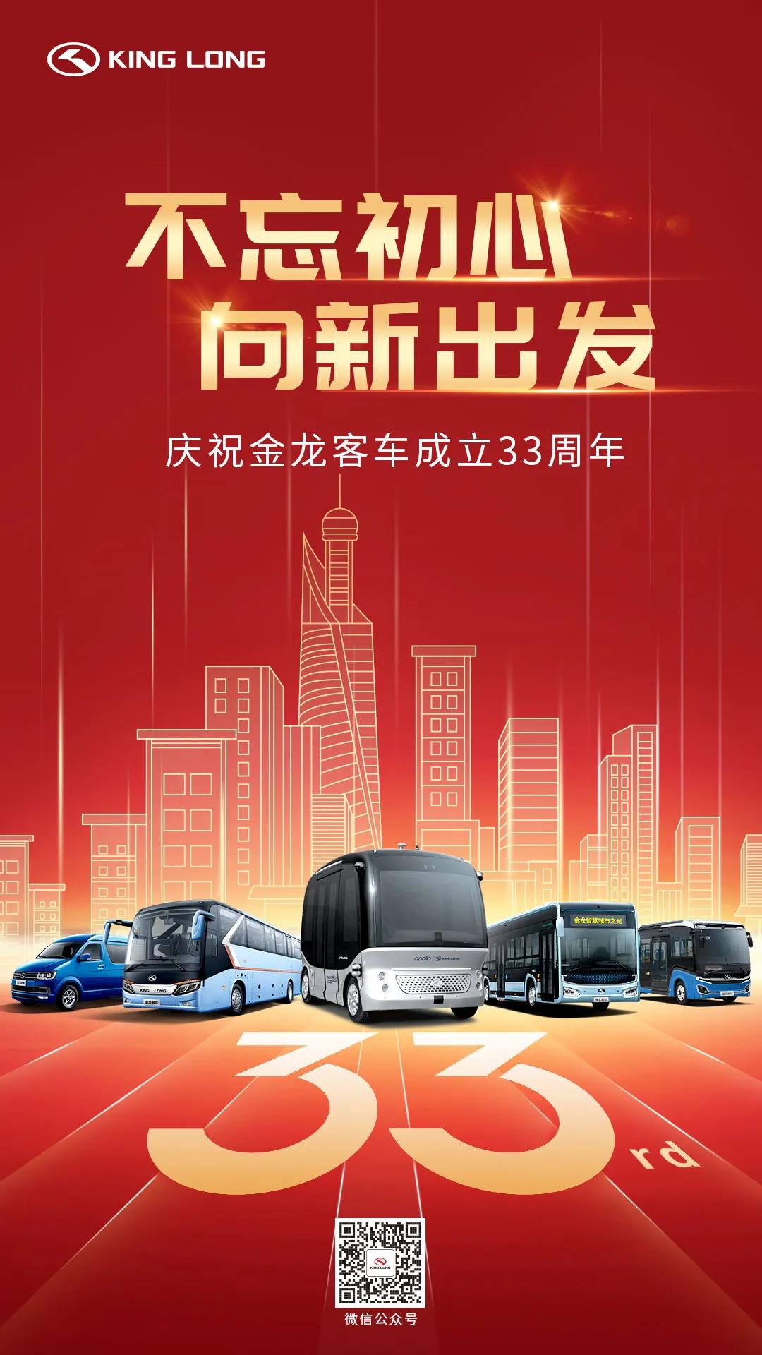优游国际|UB8优游国际|共创美好未来