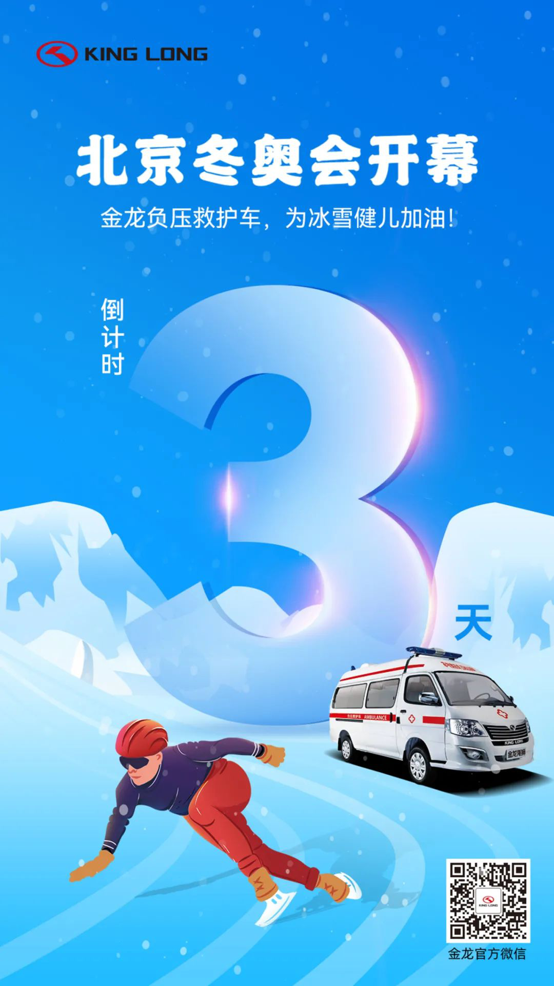 优游国际|UB8优游国际|共创美好未来