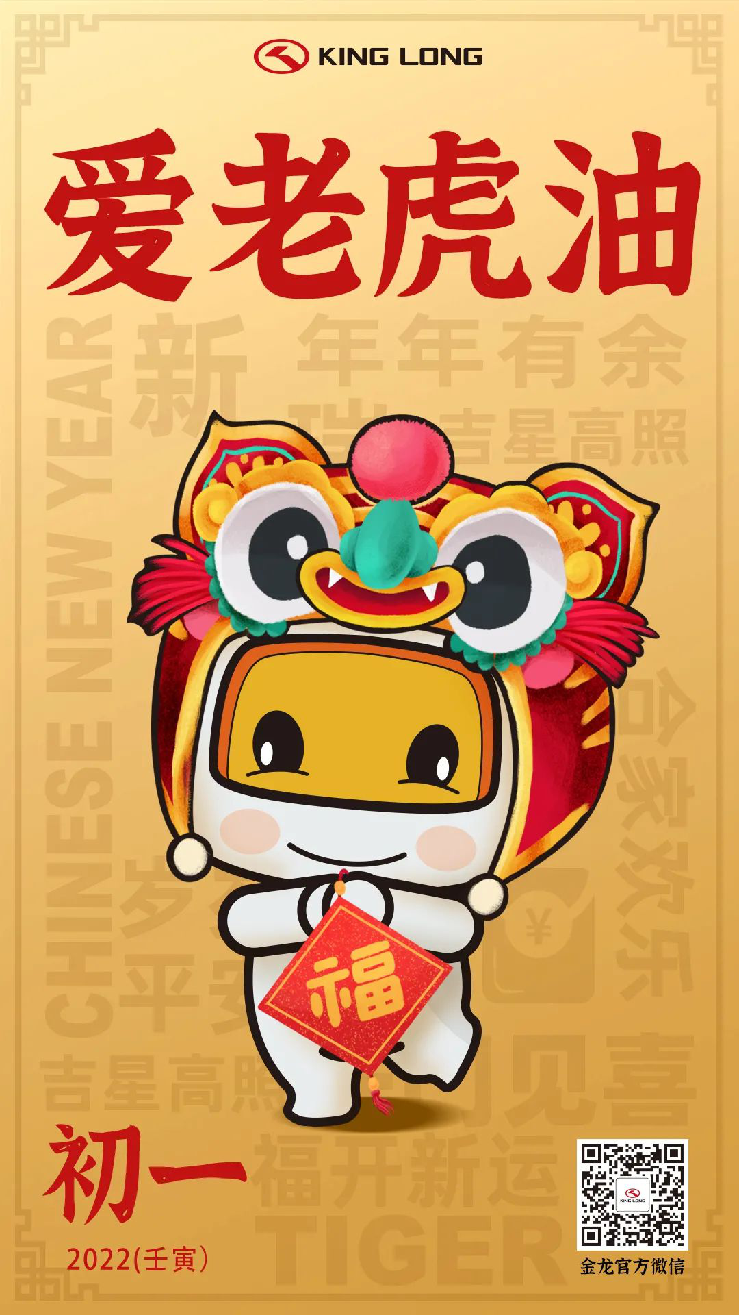 优游国际|UB8优游国际|共创美好未来