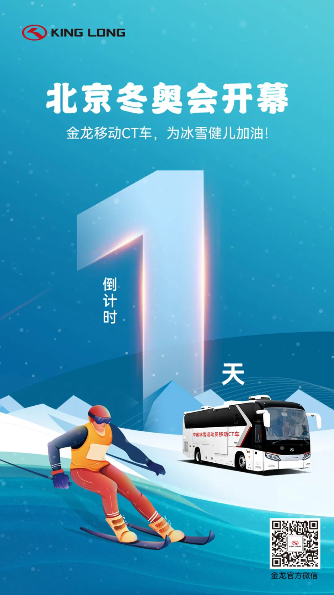 优游国际|UB8优游国际|共创美好未来
