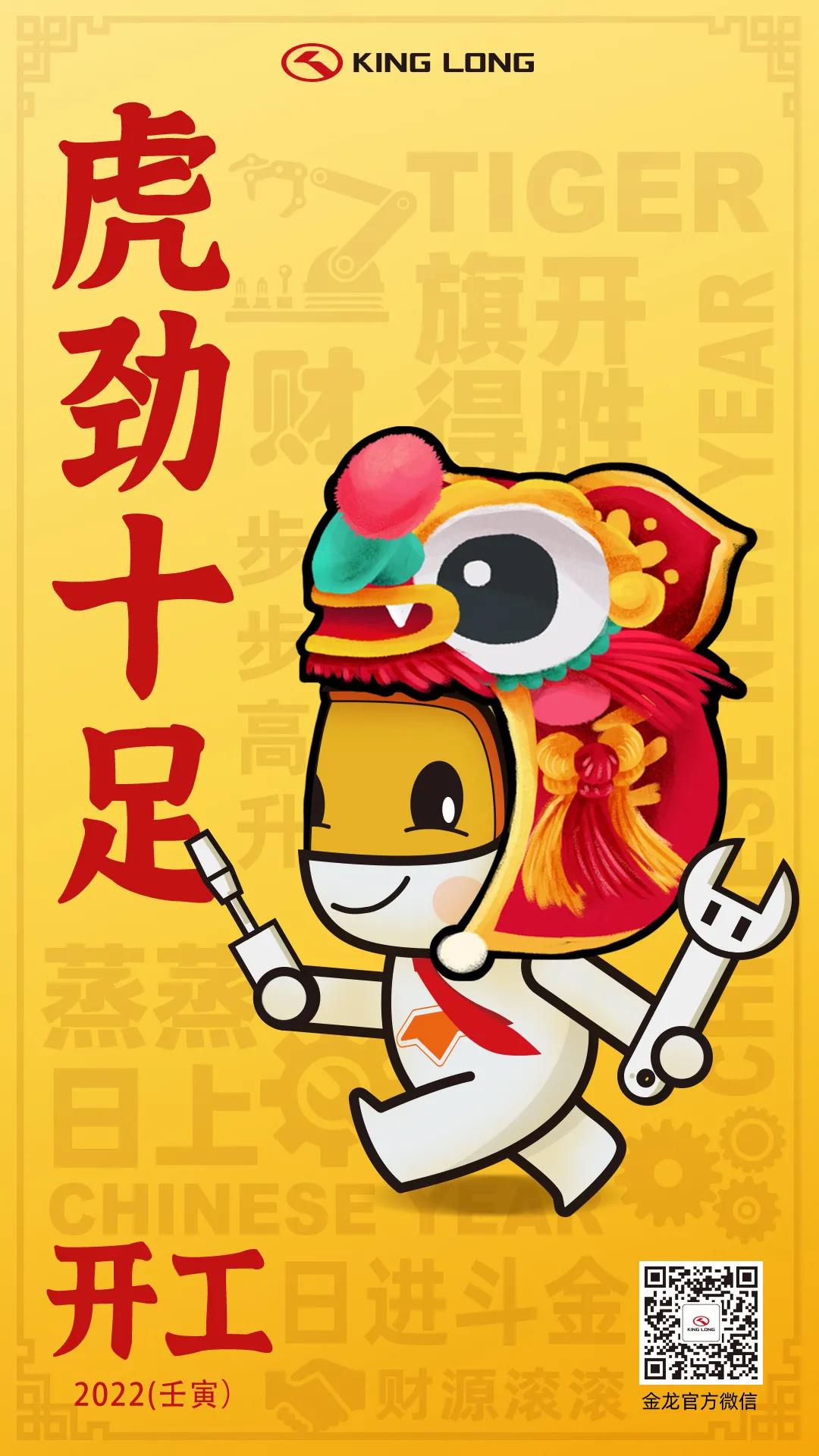 优游国际|UB8优游国际|共创美好未来