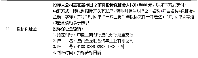 1739721150575