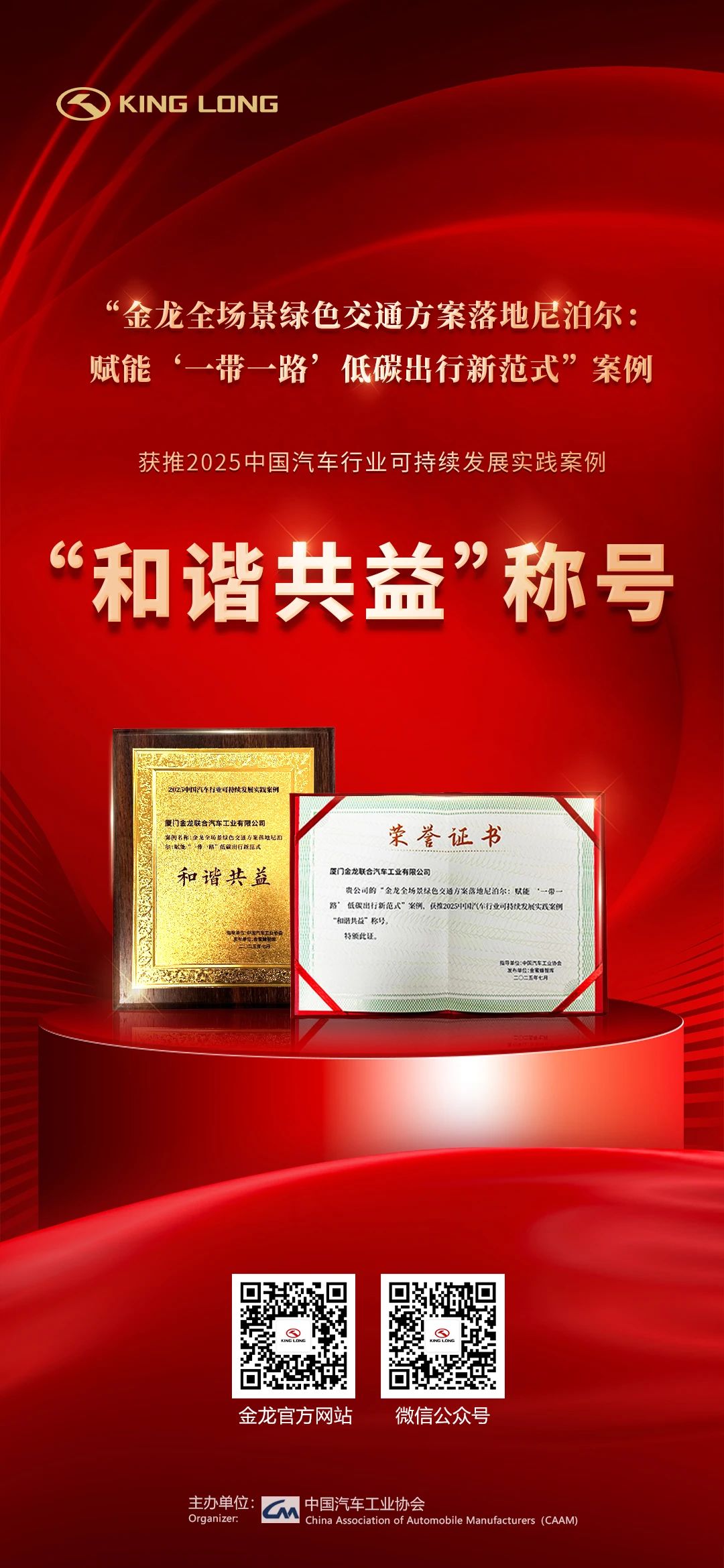 优游国际|UB8优游国际|共创美好未来